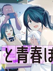 女神漫画免费阅读下拉式官网LOGO