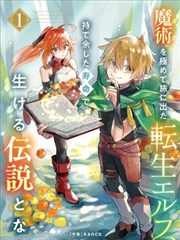 女神漫画番外更新合集